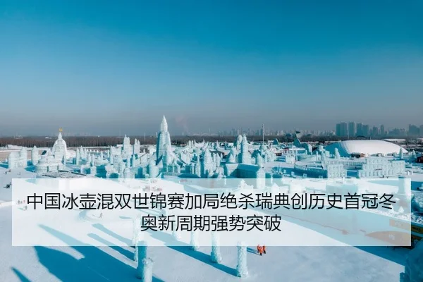 zhong-guo-bing-hu-hun-shuang-shi-jin-sai-jia-ju-jue-sha-rui-dian-chuang-li-shi-shou-guan-dong-ao-xin-zhou-qi-qiang-shi-2-586.jpg