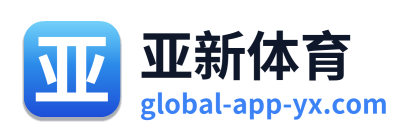 亚新体育 Logo